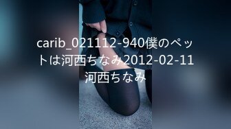 126-2584高端火爆身材御姐▌晚\晚酱 ▌兔女郎女\仆服侍主人 精油蜜臀无毛肥鲍 黑粗屌爆肏