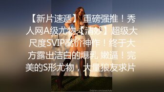 国模私房写真系列：新疆美女