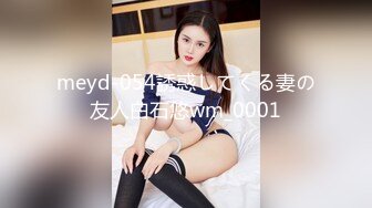 TT-005.孟若羽.F罩杯性感巨乳DJ.麻豆出品x宫美娱乐