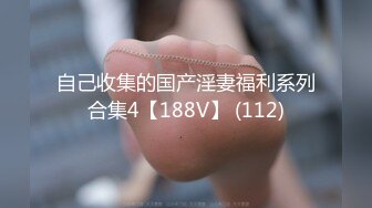 STP26403 抖阴学院《性世界无边界》第5期 女体餐盘体验 VIP0600