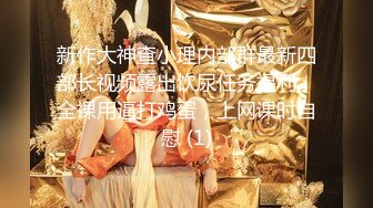 极品美乳女神云集【泰国爱妃】重金约操泰国极品女神级美乳车模 完美身材 肆意做爱 疯狂啪啪