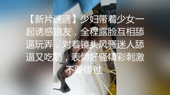 外围小姐姐，粉红羽绒服下白嫩胴体，乳浪翻滚淫叫满屋