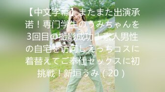 (中文字幕) [MIDE-800] 会社のすみっコにいる窓際社員が実は社内露出痴