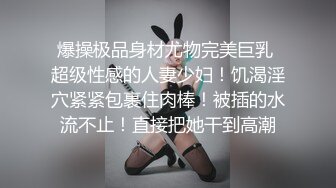 【小丑探花】深夜约操骚熟女撩起衣服掏出奶子舔，伸进内裤摸穴，转战床上舔屌口交，大屁股骑乘爆插