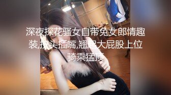 甜美运动装小美女宝哥看她嫩居然给她舔逼乖巧听话配合鸳鸯浴玩得尽兴