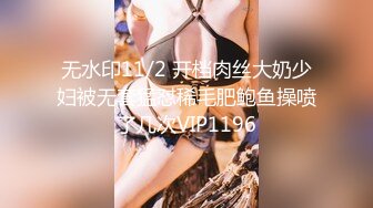 【OnlyFans】逃亡JJ爱KK，狂干群P，大型淫乱场面，两人真实夫妻，女的身材超级棒，群p的场面太过震撼 103