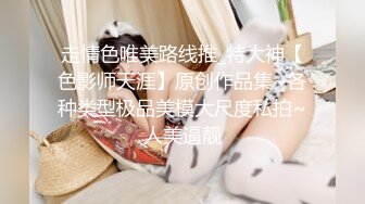 STP24643 颜值不错的女白领深夜陪狼友发骚，全程露脸激情大秀，自己揉捏奶子自慰逼逼掰开骚穴撅着屁股给狼友看好刺激