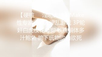 【新片速遞】   女神登场!❤️【听话的姐姐】特别好看，天价收费自慰秀~极度诱惑❤️看得鸡儿邦邦硬！3V[2.1G/MP4/03:02:53]