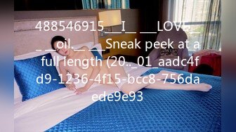 488546915___I__ ___LOVE___ __oil.__ ___Sneak peek at a full length (20.._01_aadc4fd9-1236-4f15-bcc8-756daede9e93