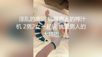 台湾小飘飘首次约个小鲜肉露脸舌吻舔逼，钢n管舞女神，搔首弄姿