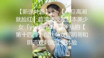 超高颜值兔美眉大尺度性爱私拍流出 极品粉嫩美乳 白虎嫩穴激战爆操 无套爆操射一身