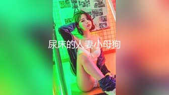 漂亮美乳小骚货『敏儿』表哥来了 高兴的美飘了 这回又有大J8可以玩了 操的小骚货花枝乱颤 干完大黑牛 高清源码录制