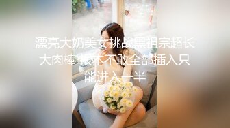 2024极品仙妻【babysexnity】美臀赛冠军 这是什么神仙屁股 朋友 你见过逼会叫吗咕叽咕叽 (3)