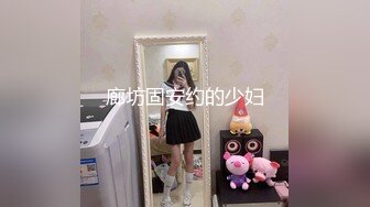 ✨极品人妻NTR✨学舞蹈的骚妻约艹单男，直接无套性爱，白浆满肉棒，太刺激了！