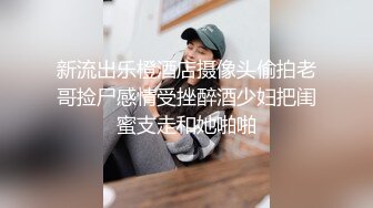 天仙老妖性感TS苏琪 骚骚的吃鸡巴声音，舔得直男好舒服，滋溜滋溜地舌头，我也想让她帮我舔！