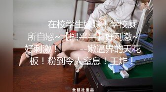 究极爆乳女神 玩弄巨无霸G奶搜查官 小玩子 黑丝高跟情趣制服 乳交榨精 爆操紧致嫩穴 内射精液淫靡湿滑