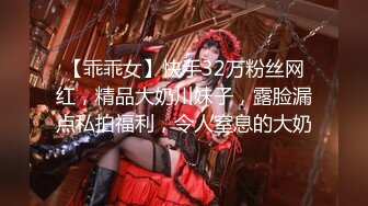 丰满36D巨乳尤物美少女 一对豪乳又大又软 大屌炮友激情操逼