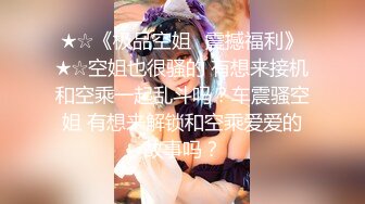 《硬核精品✿臀控必备》推特爆火极品美臀反差美女【迷人大宝贝】私拍，各种秀臀紫薇喷水超市全裸露出啪啪真的迷人想肏