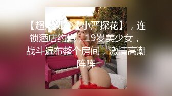 气质尤物性感女神！扭腰摆臀发骚诱惑！黑丝袜包臀裙，跳蛋震无毛骚穴，娇喘呻吟诱人，揉搓小穴表情很骚