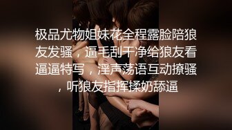 抖音喷水女神【辛巴教主】漏全脸，淫语放荡呻吟诱惑网友撸得不要不要的。小妖精道行很骚嘛！