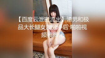 STP30749 國產AV 果凍傳媒 91BCM045 獸欲理療師強上睡美人 沈湘妮(湘湘) VIP0600