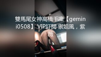 3/16最新 调教女友奴黑丝情趣小母狗淫声荡语口交大鸡巴舔蛋蛋VIP1196