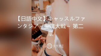 宾馆草女友04情趣后入高清