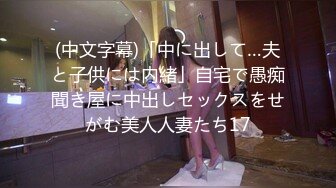 (4K)(AMATEUR AV MAKER)(fc3148245)個人撮影本物素人をイメージビデオだと騙してハメ撮りして中出ししちゃいました4K高画質完全フルver