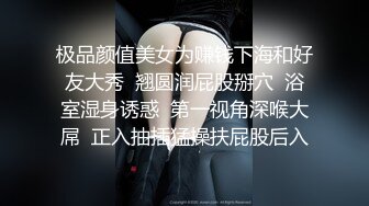 【网曝门事件】超靓东航空姐韩X和男友性爱私拍流出 制服女神翘丰臀抽插后入 黑牛大屌双插浪叫 高清720P版