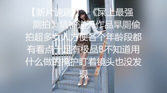 舞蹈培训班女厕全景偷拍多位漂亮的小姐姐肥美的鲍鱼完美呈现