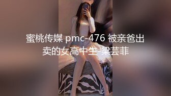 PMC-278.吴芳宜.忍不住操了风韵小姨.坚持不住上了这贱货淫妇.蜜桃影像传媒