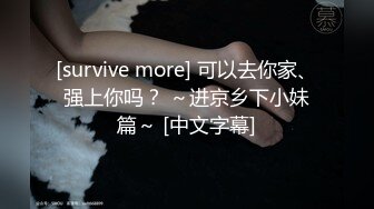 无套内射38岁熟女大姨子的无毛肥逼，开档丝袜，极其风骚