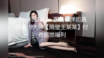 【美女护士茹茹】被大吊疯狂操~哇哇叫流白浆【38】 (25)