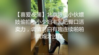 2024-04-17Hotel监控系列 短发女孩也有韵味，协助男友硬挺