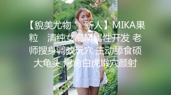 【麻豆传媒】mfk-0061 油压雪乳 活塞运动