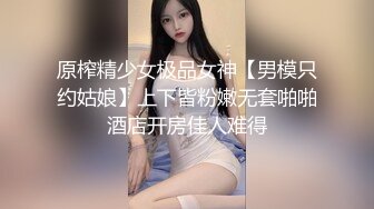 STP15139 双马尾大眼萌妹子无毛肥逼和炮友啪啪，特写抽插口交后入大屁股呻吟娇喘非常诱人