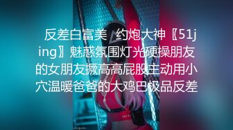 上海富商PUA胖叔叔微撩有男友的中韩混血娇小美女酒店开房啪啪啪无套内射在她的体内留下我滚烫的精液