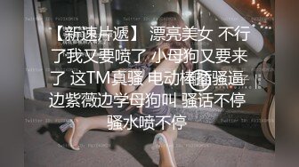 【极品媚黑总动员】 我魂都没了 沉迷黑人大屌的那些国产美女们被超黑屌内射中出完叫的那声高清720P版