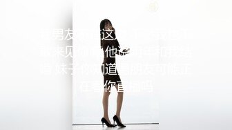 极品乱伦姨侄恋【小姨妈】风韵知性女人味，喜欢我的小姨，露出调教各种啪啪，当着孩子面肏.大量聊天记录慢