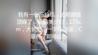  少见的又有颜又有胸的极品女主播我有大白兔风骚入骨一直叫水友去酒店约会肏她很诱惑1