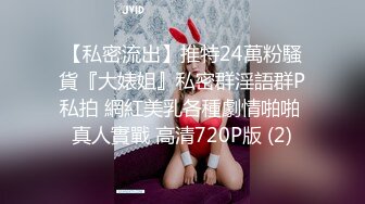 性犯罪者牢房 女记者献身之性爱证据