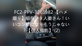 【新片速遞】  双腿纹身男大战娇小眼镜妹子女上位啪啪镜头前后入操逼滴蜡玩调教