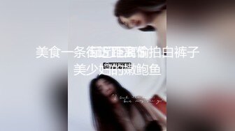 苗条妹妹似乎刚刚被开发