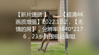 路边公厕全景偷拍黄衣学妹的微毛馒头穴