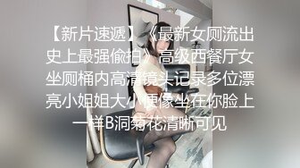  高颜值美女吃鸡啪啪 撅着屁屁被无套猛怼 深喉爆吃精