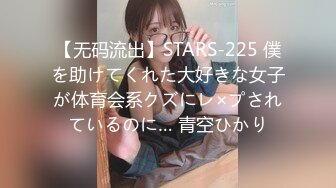 老公去了广东打工的留守村姑和村里两个楞青小伙山上洞外3P还点了个火堆取暖