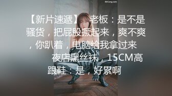 【超顶❤️鬼父偷吃】女儿婷宝✿ 周末与女儿的淫乱游戏 口交越来越娴熟了 紧致白虎穴夹到窒息 太美妙了第一次失禁