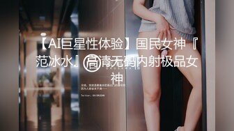 【热门吃瓜事件】极品女神的诱惑，令人血脉贲张的身材主播大秀