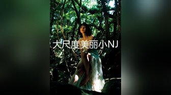 最新《疯狂抖音》新篇之《美新娘》美女倒立新尺度 开裆透明内裤劈叉都露出菊花了 超精彩 (6)