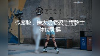 -颜值不输偶像明星的市政府美女职员 喜欢用精液来做面膜